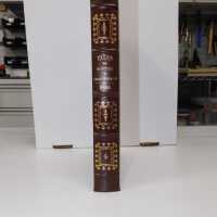          Green Street Books [Boxes: R2, O1, Q2, P1, N1, M2, J1, F1, T1, N2, S2, L2, L1, A1, E1, PS2, PH1, PK1, E2, K1, D1] picture number 104
