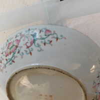          Dragon Bowl picture number 37
