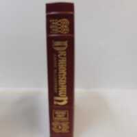          Green Street Books [Boxes: R2, O1, Q2, P1, N1, M2, J1, F1, T1, N2, S2, L2, L1, A1, E1, PS2, PH1, PK1, E2, K1, D1] picture number 121

