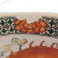          Dragon Bowl picture number 11
