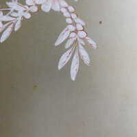          Japanese Screen picture number 277
