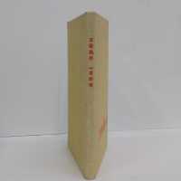          Green Street Books [Boxes: PI1, J2, G2, M1, I2, H1, F2, H2, P2, A2, R1, PA2, S1, PJI, PEE2, D2, K2, PA1, PD2, PL1, PB2, B1, PM1 C1, C2-2, K1, PH2, PL2, L1, Q1, PCC1, B2, G1, PEE1, PB1, PM2] picture number 247
