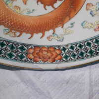          Dragon Bowl picture number 12
