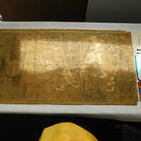          Client: Smith. Item: Japanese Embroidery with Cranes picture number 174
