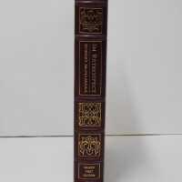          Green Street Books [Boxes: R2, O1, Q2, P1, N1, M2, J1, F1, T1, N2, S2, L2, L1, A1, E1, PS2, PH1, PK1, E2, K1, D1] picture number 166
