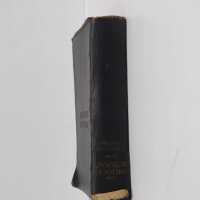          Green Street Books [Boxes: PI1, J2, G2, M1, I2, H1, F2, H2, P2, A2, R1, PA2, S1, PJI, PEE2, D2, K2, PA1, PD2, PL1, PB2, B1, PM1 C1, C2-2, K1, PH2, PL2, L1, Q1, PCC1, B2, G1, PEE1, PB1, PM2] picture number 265
