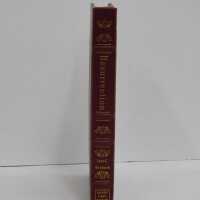          Green Street Books [Boxes: R2, O1, Q2, P1, N1, M2, J1, F1, T1, N2, S2, L2, L1, A1, E1, PS2, PH1, PK1, E2, K1, D1] picture number 205
