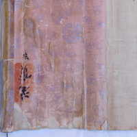          Buddha Scroll picture number 48
