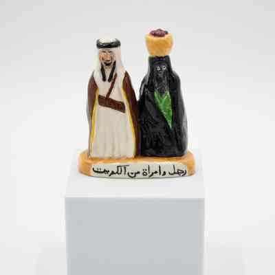 Ceramic Figurine of a Man and Woman in Traditional Kuwaiti Dress
