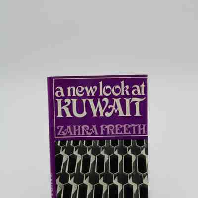 "A New Look at Kuwait" by Zahra Freeth