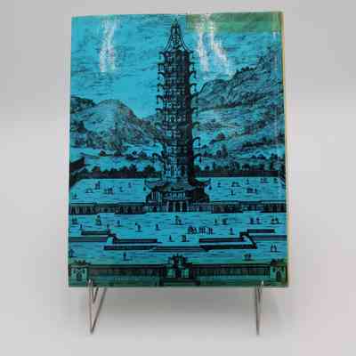 Back cover of "Splendors of the East": The back cover features a blue and black drawing of the Porcelain Tower of Nanjing in China.