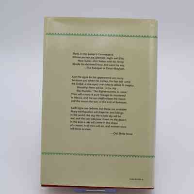 Back Cover of “Fall of the Peacock Throne”: The back cover of “Fall of the Peacock Throne” features an excerpt from "Rubaiyat of Omar Khayyam" and a verse cited as "Old Shiite Verse."