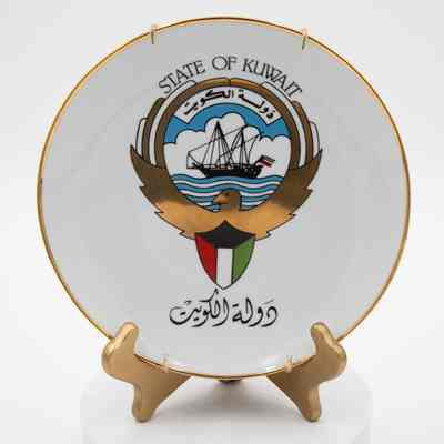 White State of Kuwait Plate on Gold Stand