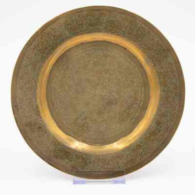 Brass Lotus Motif Plate