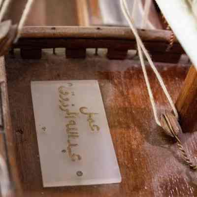 Arabic script plaque: The plaque likely is the sculptors name in Arabic.