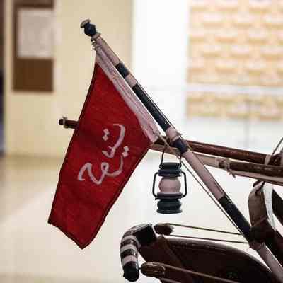 Flag with Arabic script: A red flag with Arabic script.