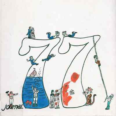 The Journal 1977