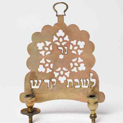 Shabbat wall lamp