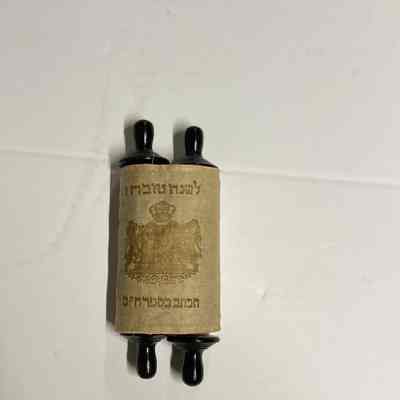 Torah Scroll