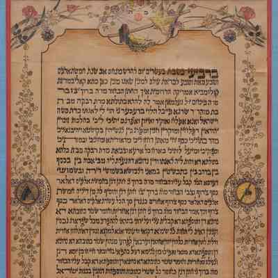 Ketubah