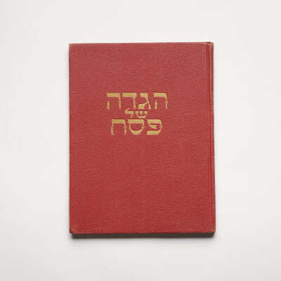 Haggadah