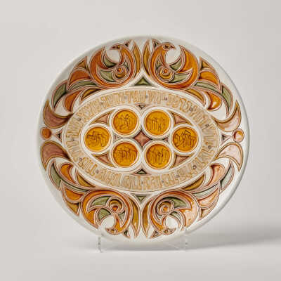 Passover plate
