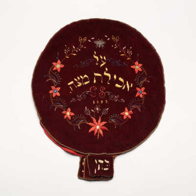 Matzah Cover