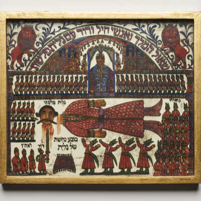 Reverse-glass painting; "David and Goliath"