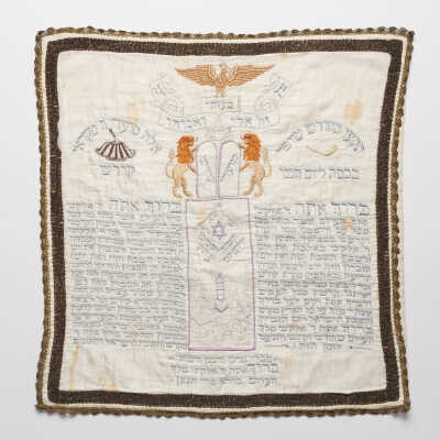 Challah cover