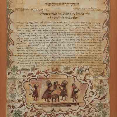 Ketubah