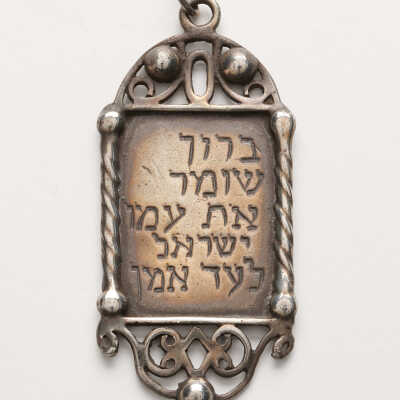 Amulet