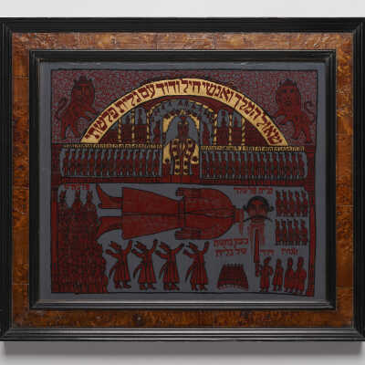 Reverse-glass painting; "David and Goliath"
