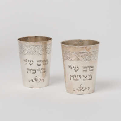 Silver Brit Milah goblets