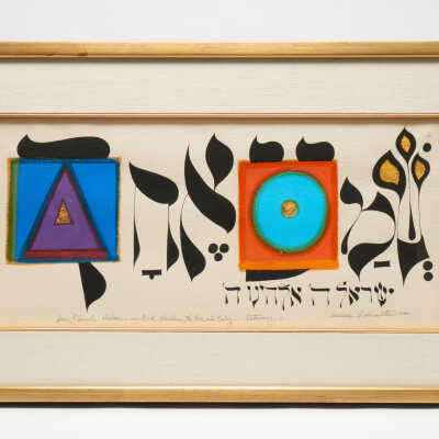 Picture; "Eyen-Daled"