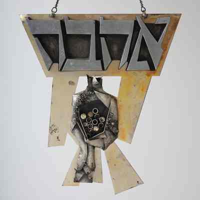 Torah Breastplate