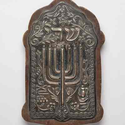 Mezuzah cover
