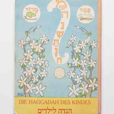 Haggadah