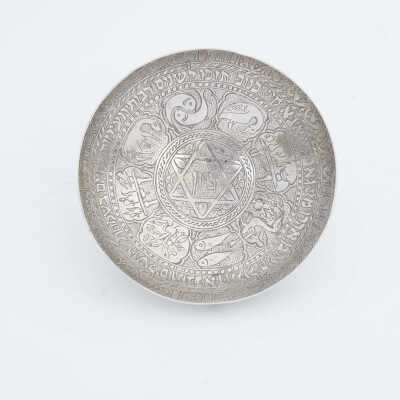 Small decorated drinking bowl