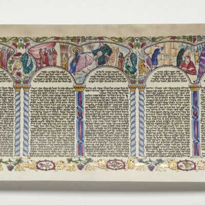 Purim megillah
