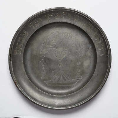 Kiddush plate