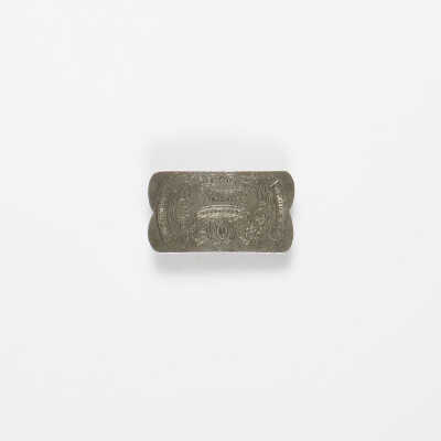Yom Kippur belt buckle