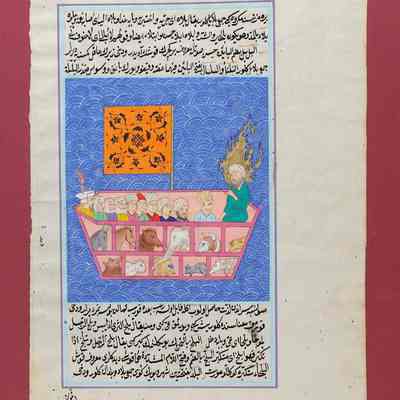 Illustrated Persian manuscript