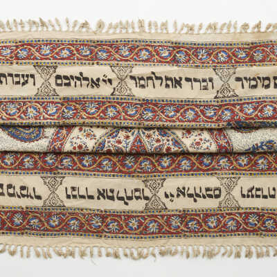 Textile