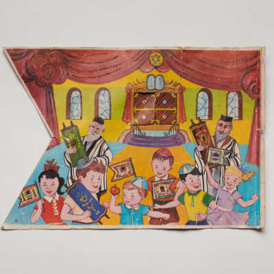 Simchat Torah Flags