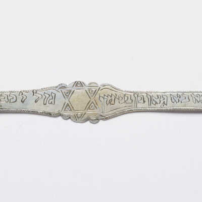"Kulmus" - elegant Torah pointer