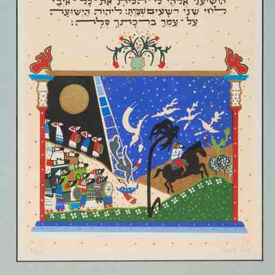 Lithographs- King David