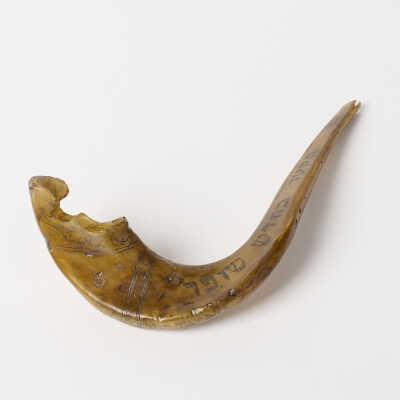 Antique shofar