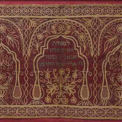 Reader's desk textile