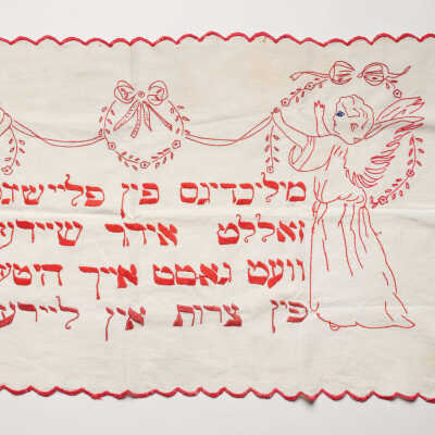 Kosher sign
