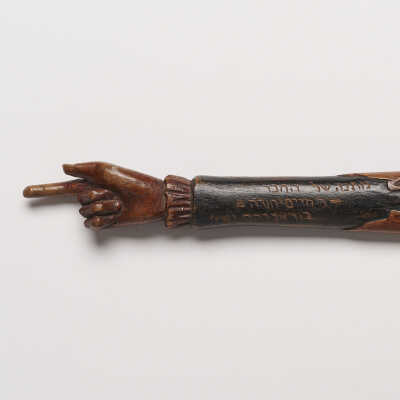 Wooden Torah pointer